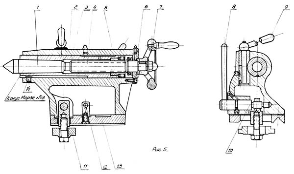 Задня бабка токарно-гвинторізного верстата ТС-135